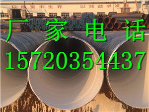 聚氨酯保溫鋼管、TPEP防腐鋼管與3PE防腐鋼管 核心特性與廠家選擇指南
